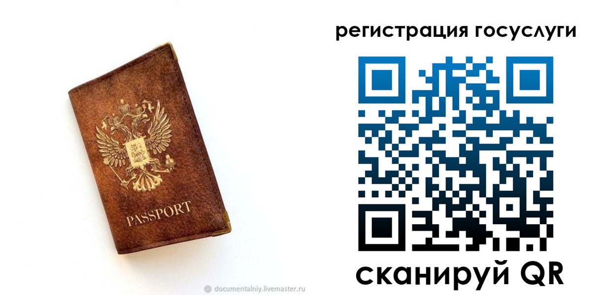 прописка от собственника в Талице
