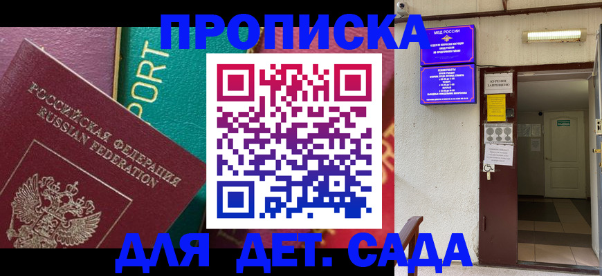 где прописаться в Талице
